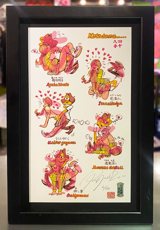 “KOTODAMA 四十八手” Giclee Print w/Frame (額装付き)
