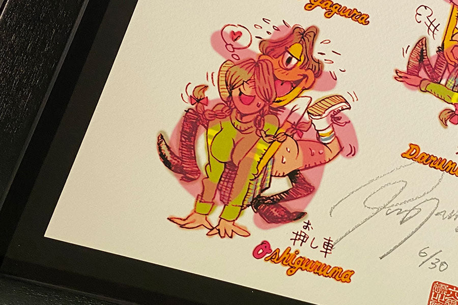 “KOTODAMA 四十八手” Giclee Print w/Frame (FRAMED)