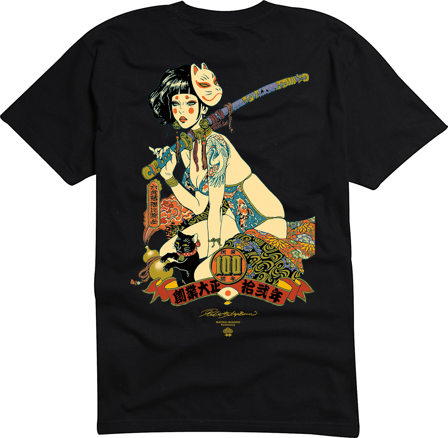 “MATSUI BIGEIDO” SS T-SHIRT
