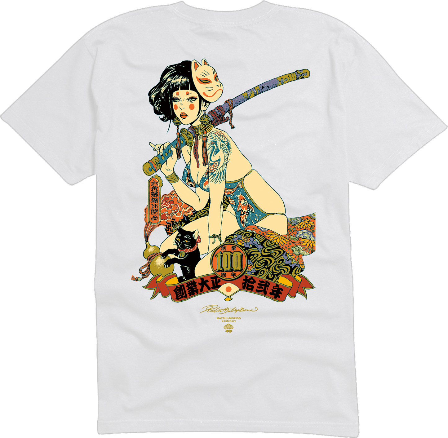 “MATSUI BIGEIDO” SS T-SHIRT
