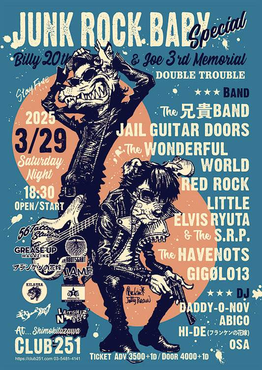 "JUNK ROCK BABY" OFFSET POSTER