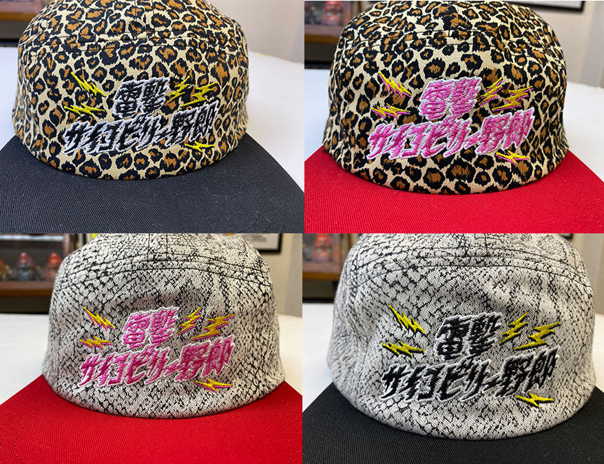 "電撃サイコビリー野郎" JET CAP