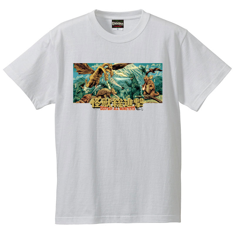 “Destroy All Monsters” T-Shirt