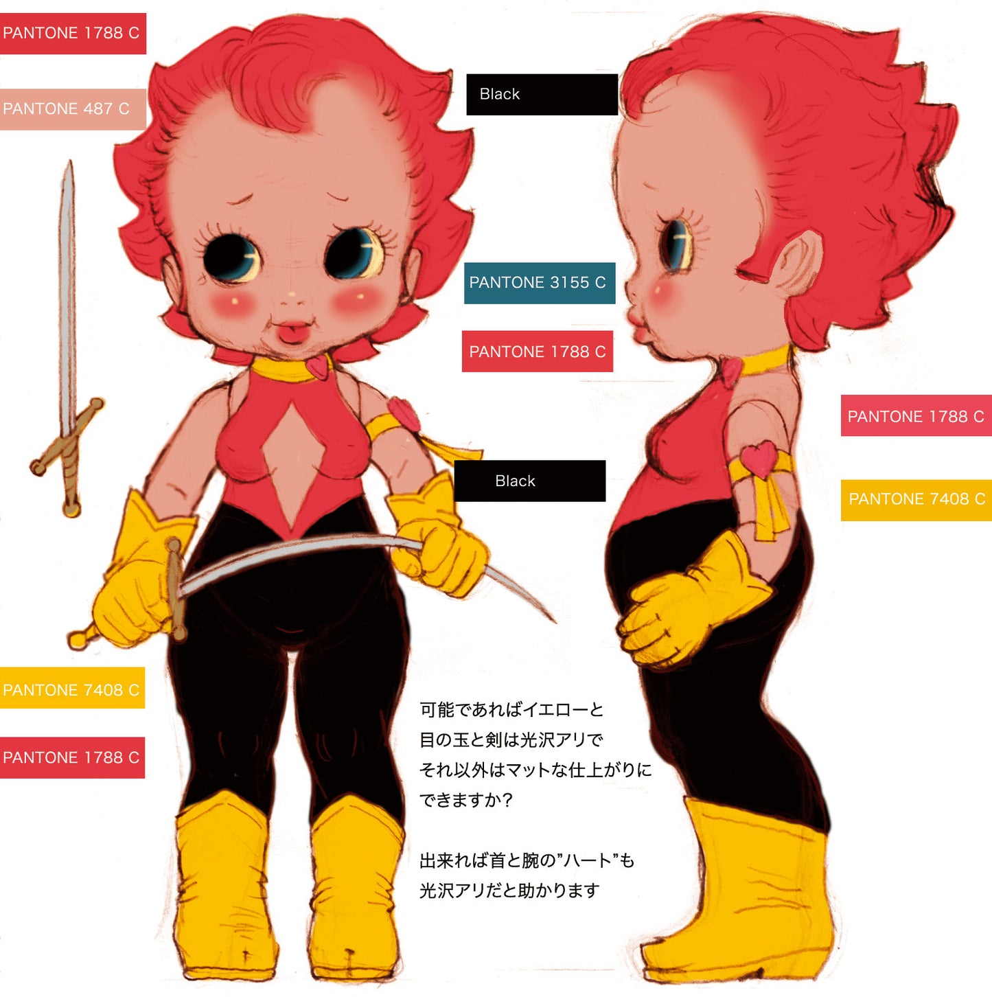 ROCKIN’ JELLY BEAN x CUTIE HONEY / Soft Vinyl Toy
