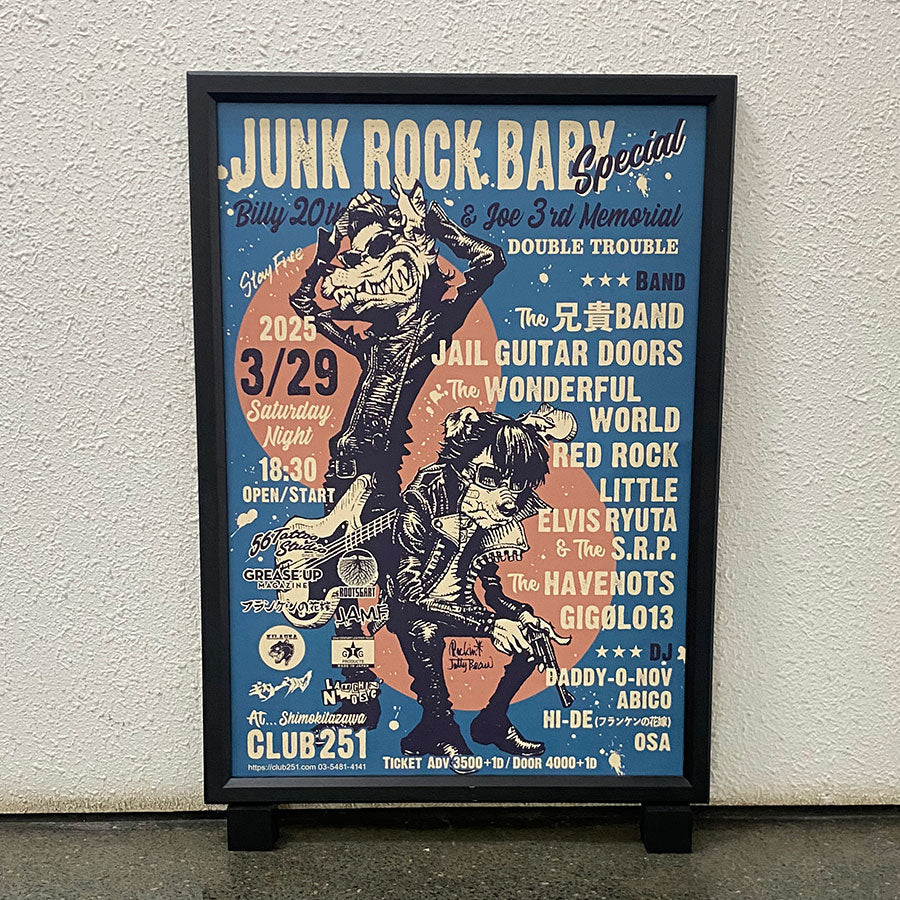"JUNK ROCK BABY" OFFSET POSTER