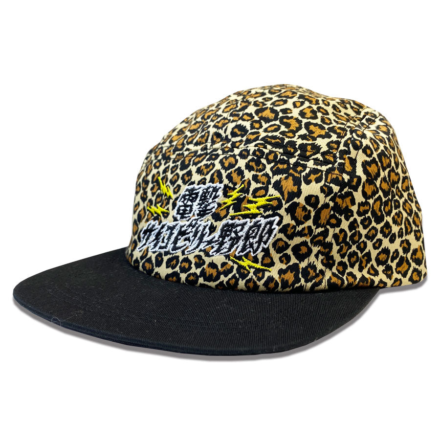 "Monster Wrecking Mash" Jet Cap