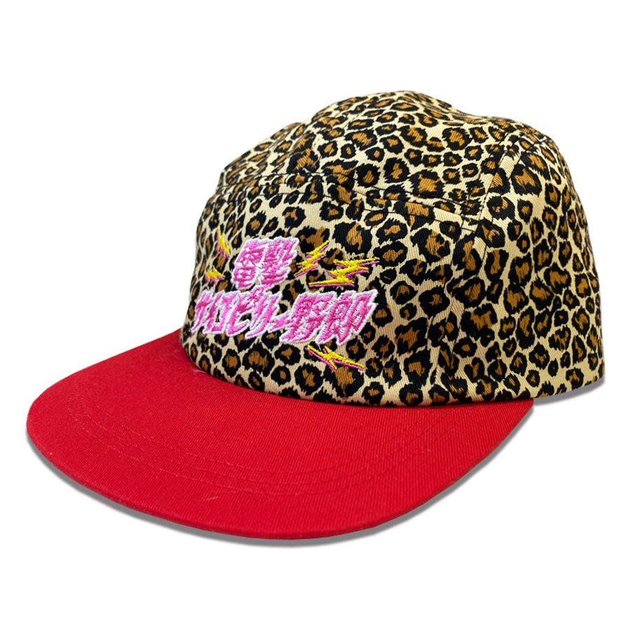 "Monster Wrecking Mash" Jet Cap
