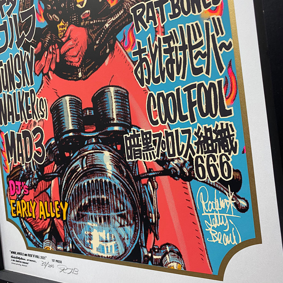 "WINGS,WHEELS,and ROCK’N’ROLL vol.3" Silk Screen Print