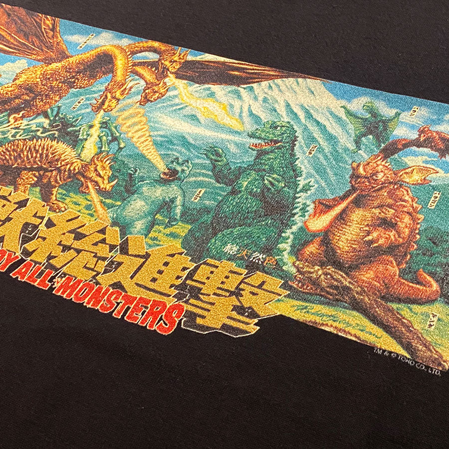 “Destroy All Monsters” T-Shirt