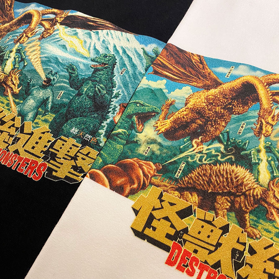“Destroy All Monsters” T-Shirt