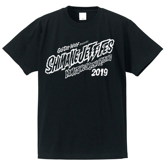 Guitar Wolf  "Shimane JET FES" T-shirt