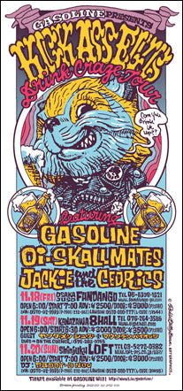 "KICK ASS ELVIS Drink Crage Tour" Silk Screen Print