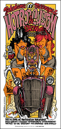 "HRCS 2005" Silk Screen Print