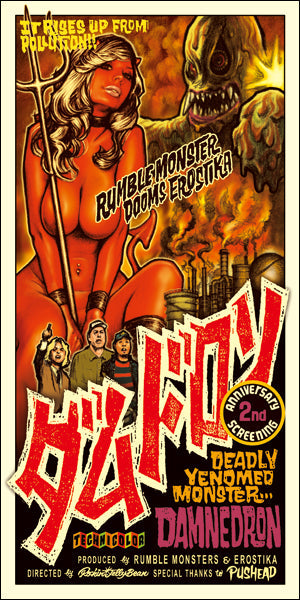 "DAMNEDRON" Offset Print Poster