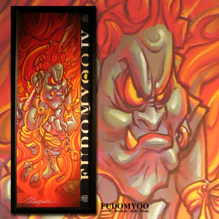 "FUDOMYOO" Offset Print Poster