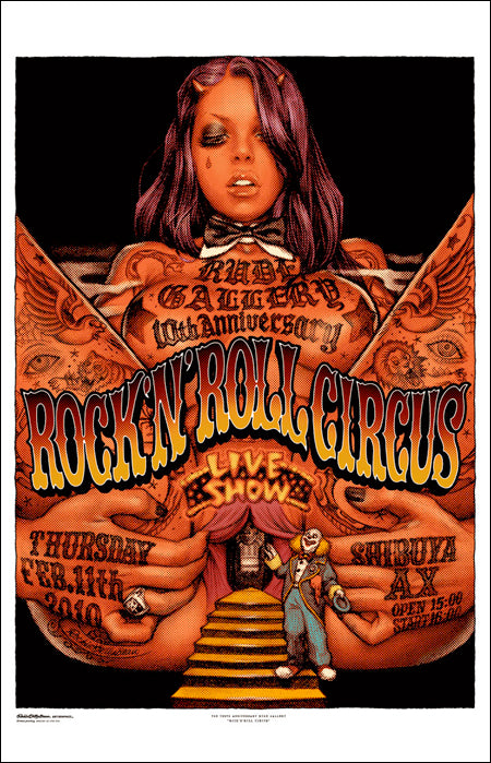 "ROCK'NROLL CIRCUS" Silk Screen Print & Frame Set