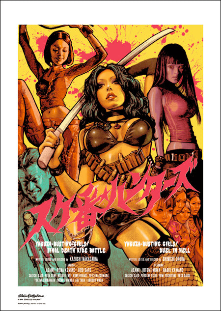 "SUKEBAN HUNTERS" Silk Screen Print