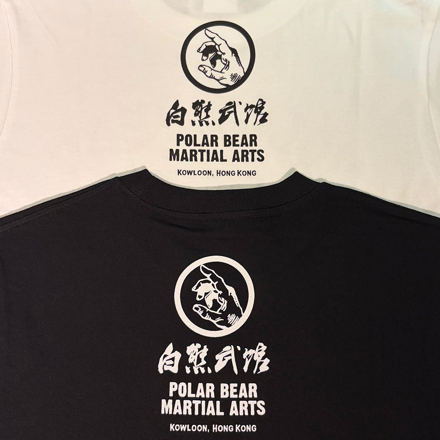 "Polar Bear Martial Arts Dojo"T-Shirt