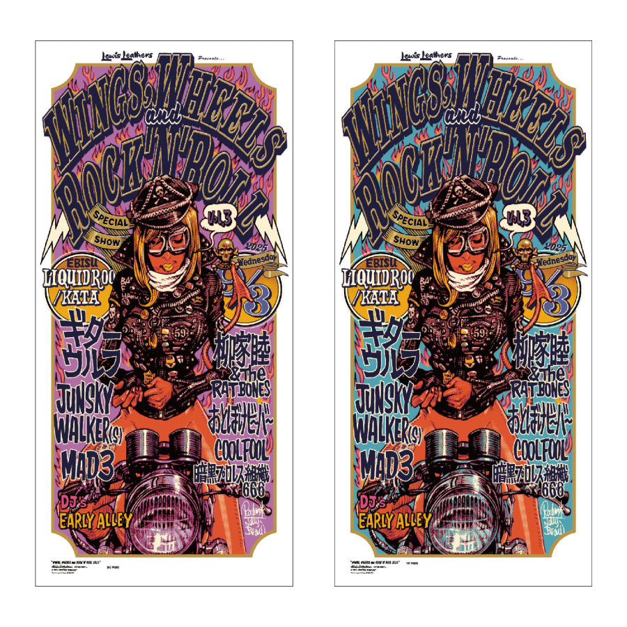 Erostika ロッキンジェリービーン　FANZINE RAW GIRL Japanesque