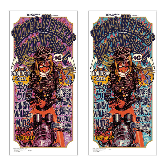 "WINGS,WHEELS,and ROCK’N’ROLL vol.3" Silk Screen Print