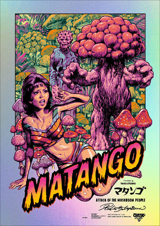 "MATANGO x Rockin'Jelly Bean" Silk Screen Print