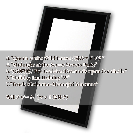 額装：No.3 / No.4 / No.5 / No.6 / No.7