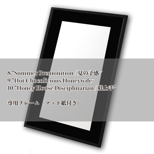 額装：No.8 / No.9 / No.10