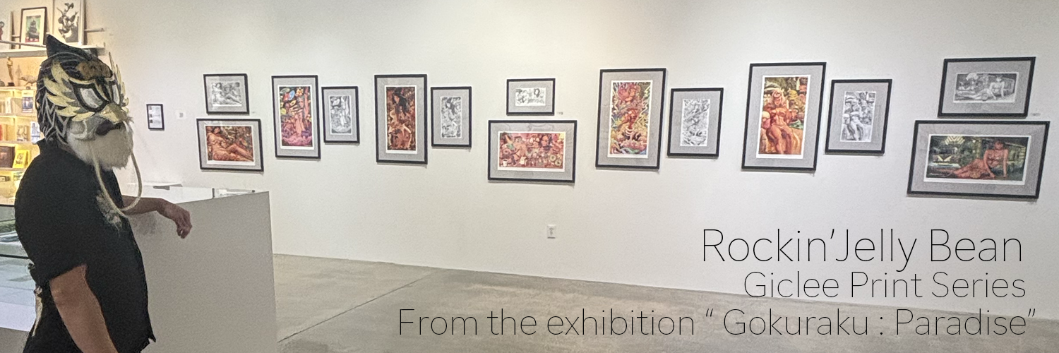 EROSTIKA -Rockin'Jelly Bean official Shop