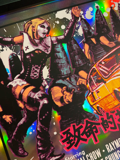 "DEADLY KUNG-FU GIRL" Silk Screen Print (Holo)