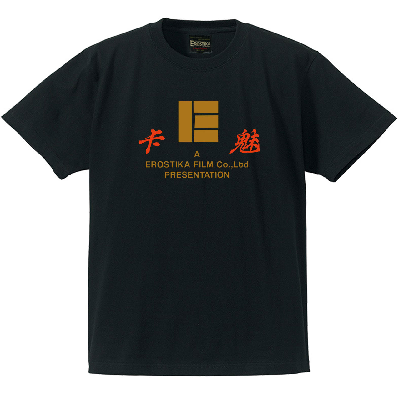 "EROSTIKA FILM H.K." T-SHIRT