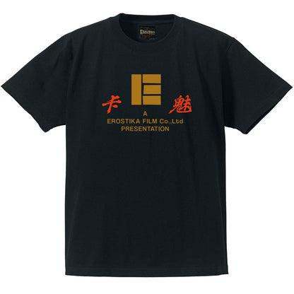"EROSTIKA FILM H.K." T-SHIRT