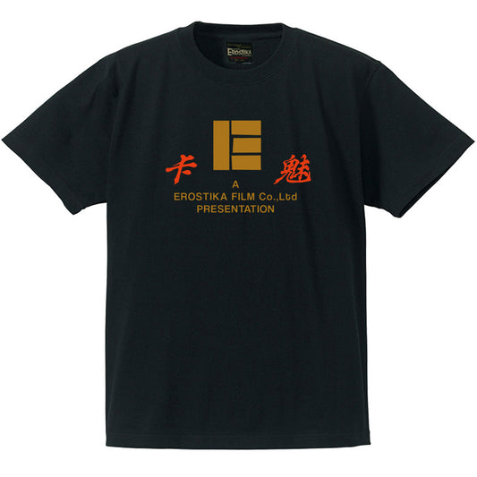 "EROSTIKA FILM H.K." T-SHIRT