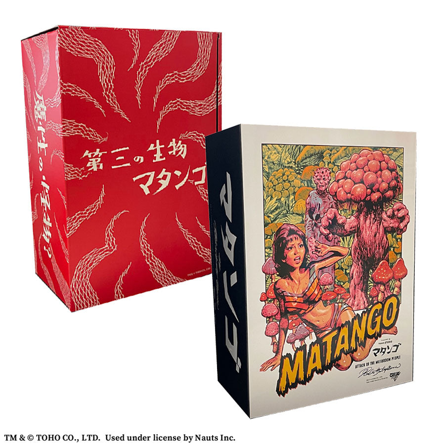 "Matango" Soft Vinyl Toy (Colorway by Naoya)