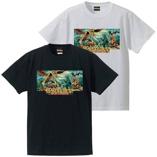 “Destroy All Monsters” T-Shirt