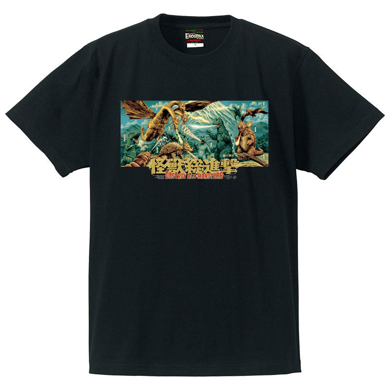 Destroy All Monsters” T-Shirt – EROSTIKA