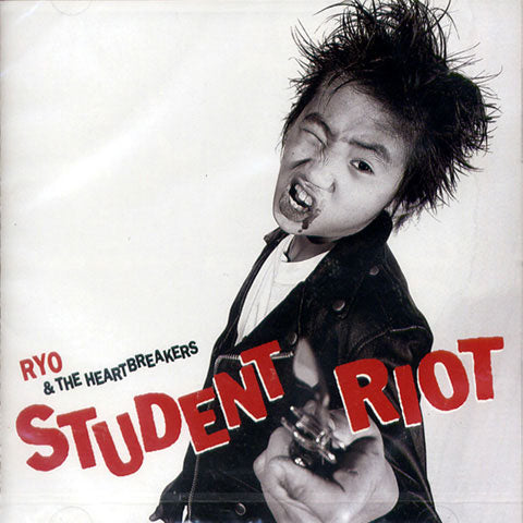 RYO & THE HEARTBREAKERS / 小学生ライオット (CD)