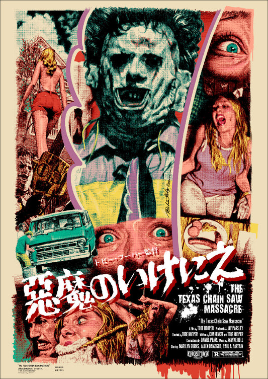 "The Texas Chain saw Massacre" Silk Screen Print 50th Anniversary Edition EROSTIKA Exclusive