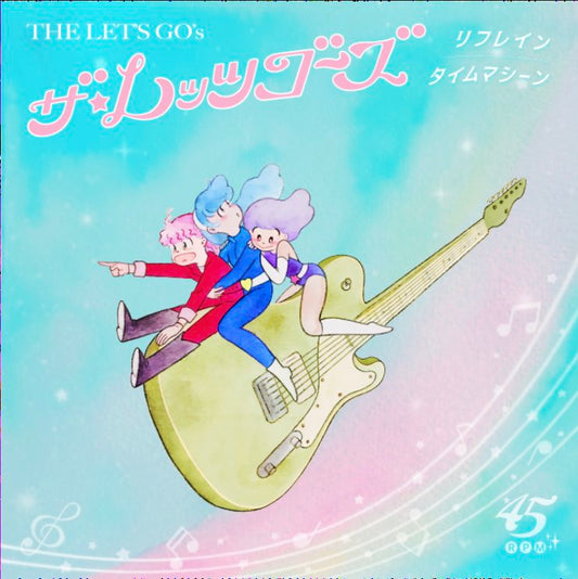 THE LET'S GO'S - リフレイン/タイムマシーン 7" single record