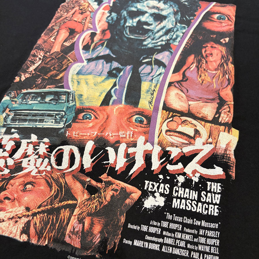 "The Texas Chain saw Massacre"  T-SHIRT (POSTER Version)