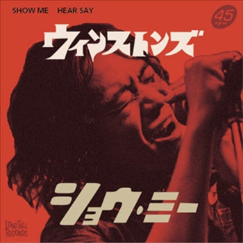 SHOW ME、HEAR SAY / Winstons (7")