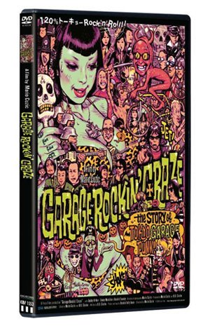 "GARAGE ROCKIN' CRAZE" DVD