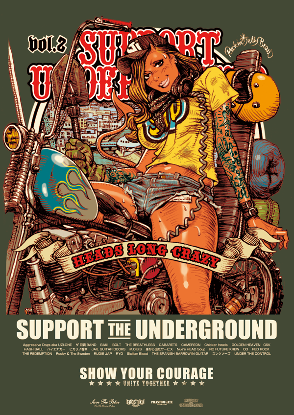 "SUPPORT THE UNDERGROUND Vol.3" Offset print Poster